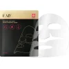 FAQ™ Glass Skin Hydrogel Face Mask